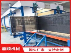 Automatic Continuous Sponge Foaming Machine