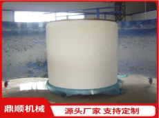 Sponge box foaming machine circular mold